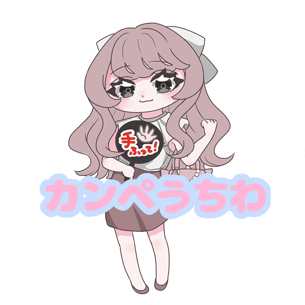 カンペうちわのページへ