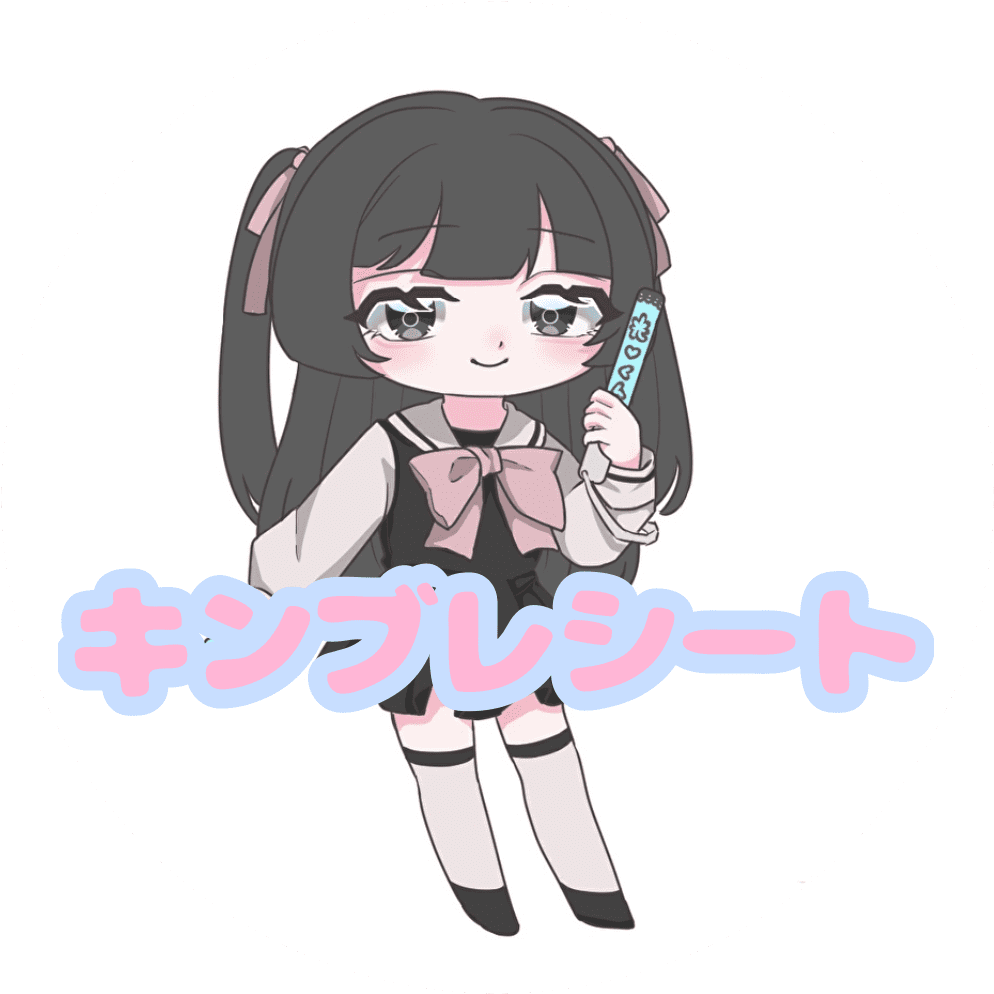 キンブレシートのページへ