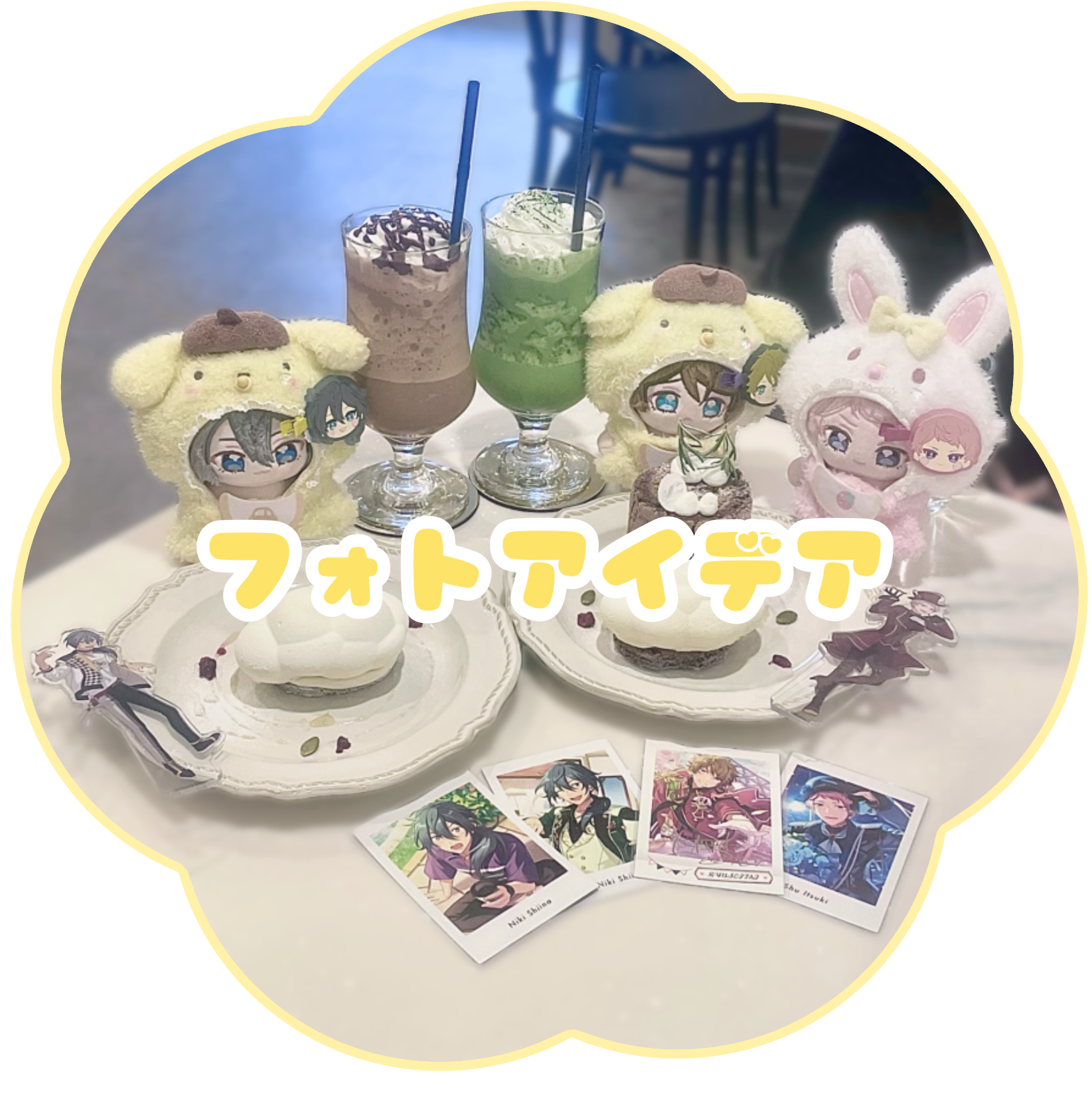 フォトアイデアのページへ