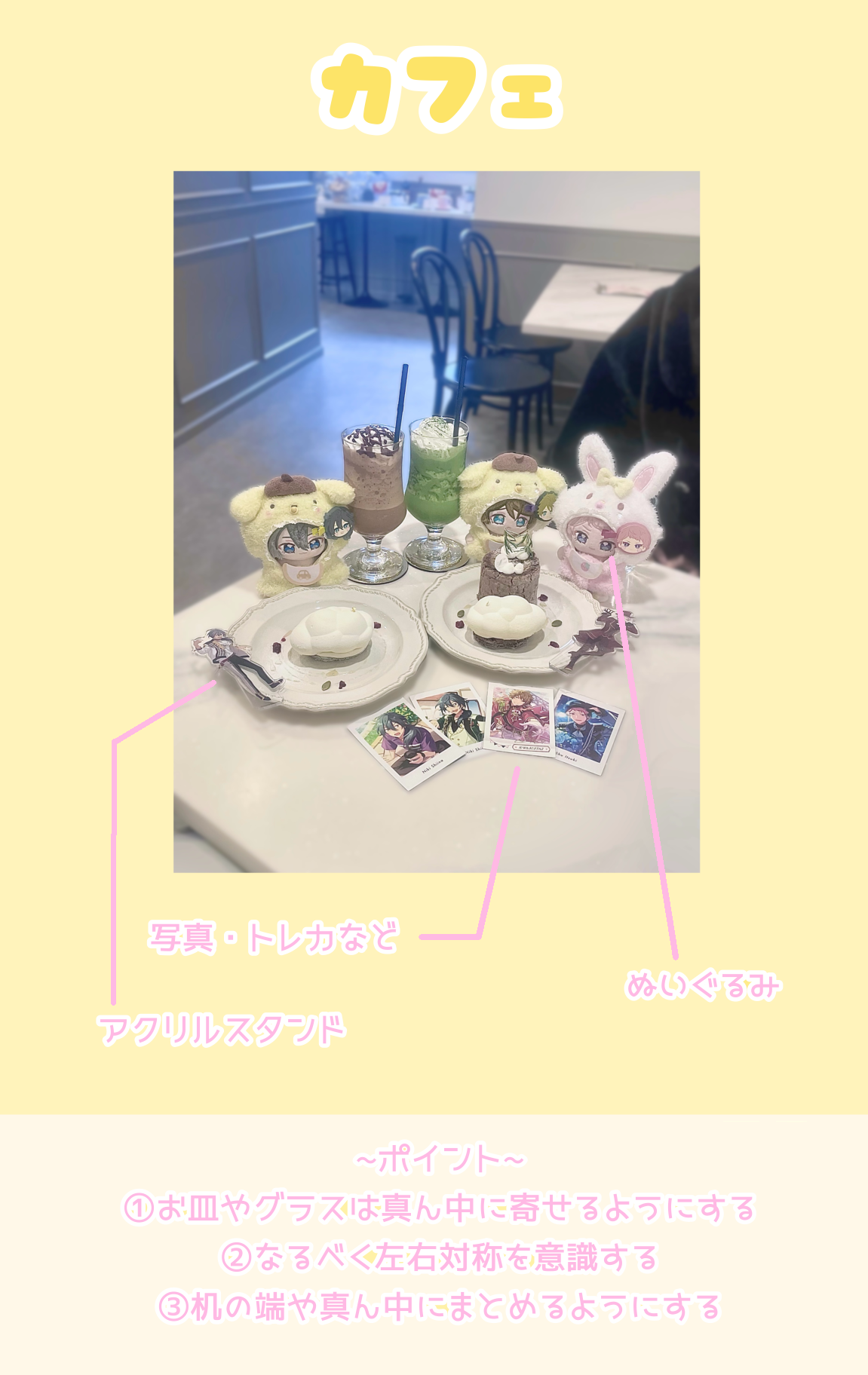 ライフハックのページへ