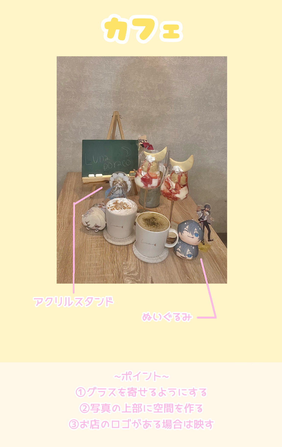 ライフハックのページへ